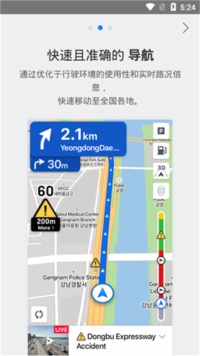 NAVER Map