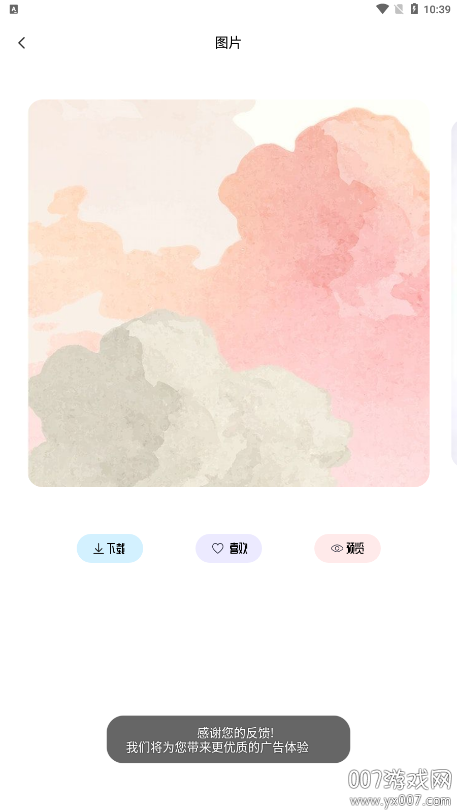 晚夏壁纸