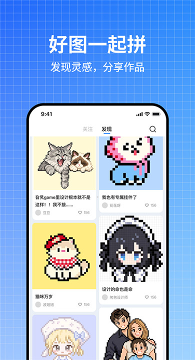 皮土豆
