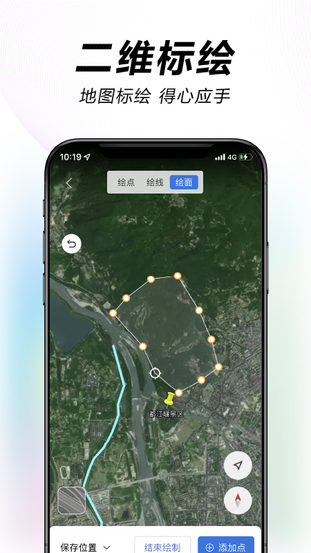 水经微图