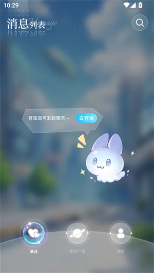 汐见AI