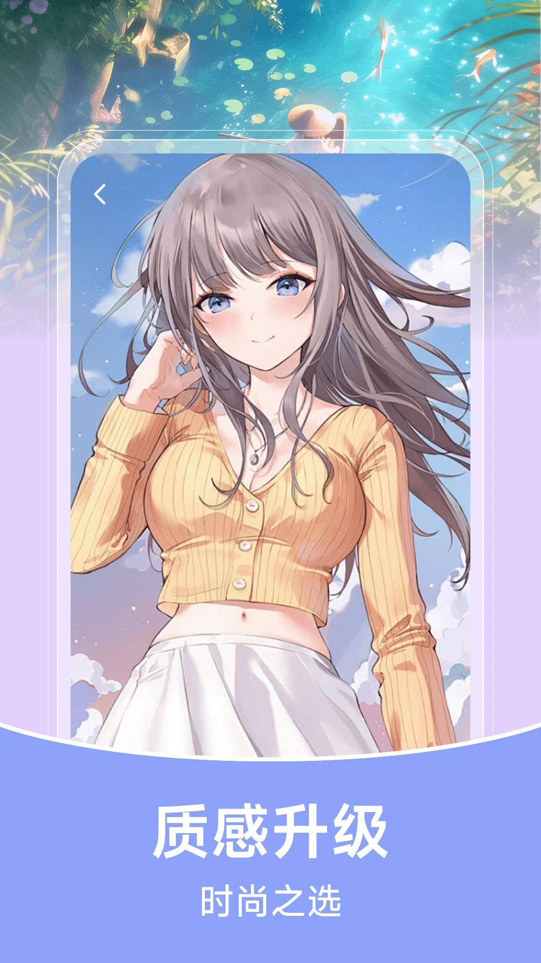 推搪壁纸