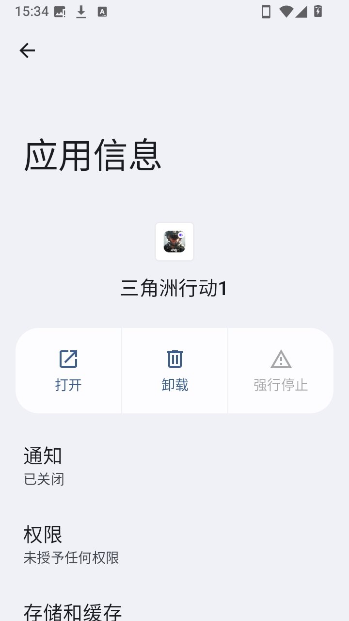 三角洲蒙牛直装
