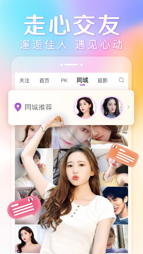 抱抱