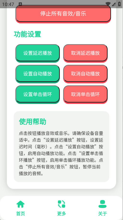 抽象蛋小黄语音盒