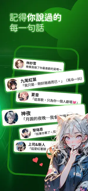 FLAI聊天