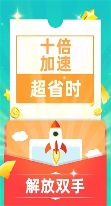 零壹游戏盒
