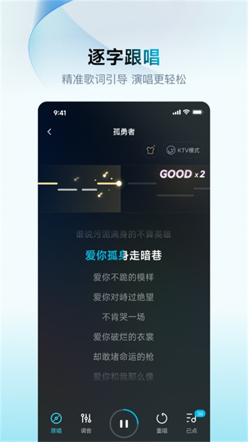 欢乐歌房TV版