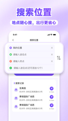 腾云卫星导航