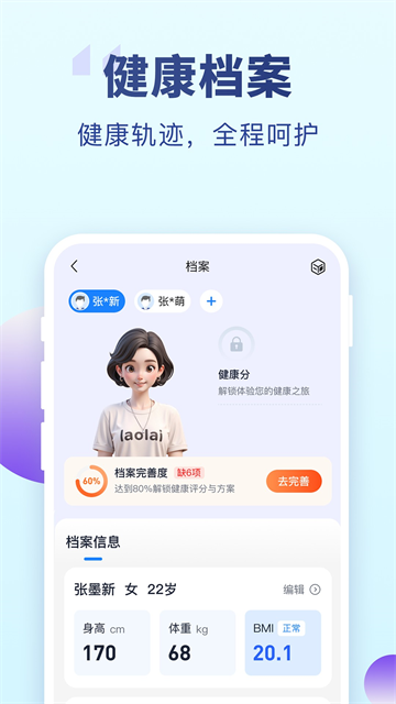 老来网