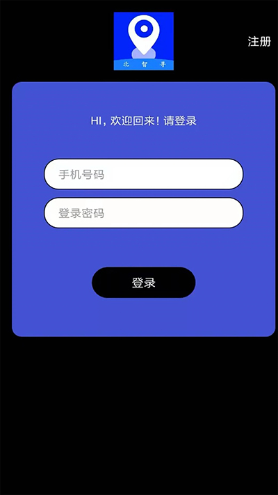 北斗智寻