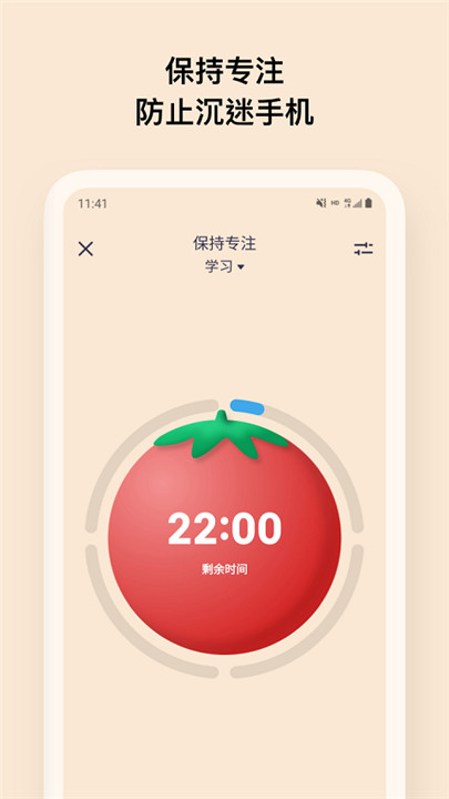 offscreen安卓版
