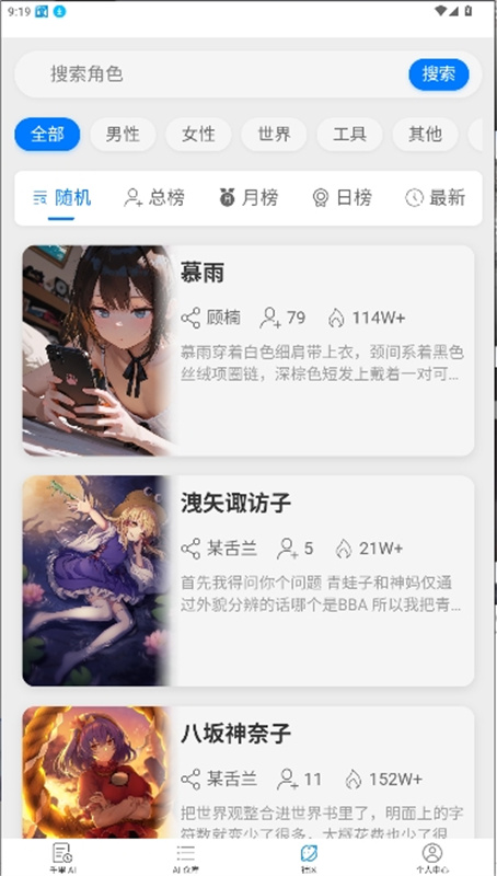 千里AI聊天