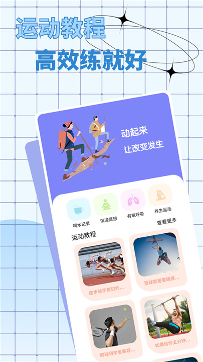 屏幕电子秤