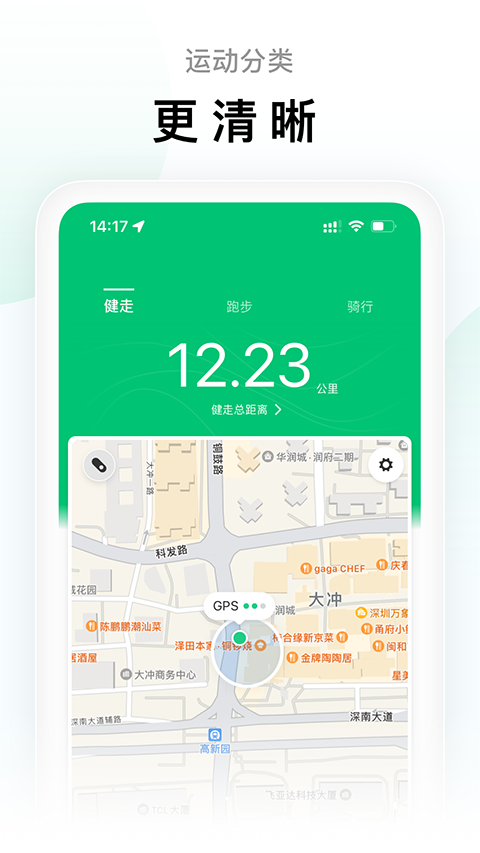 小米运动手环
