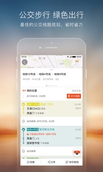 搜狗地图