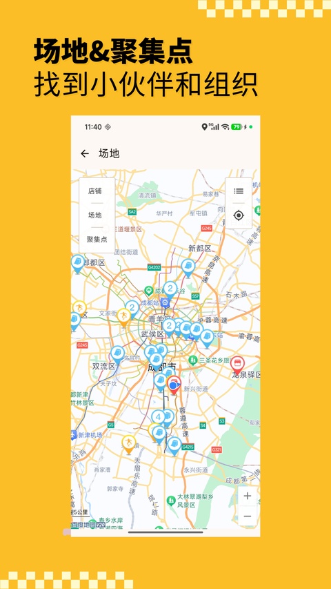 滑板圈