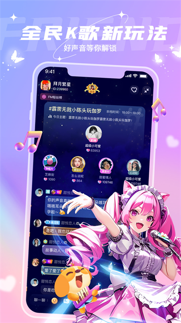捞月狗聊天
