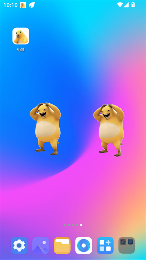 奶蛙