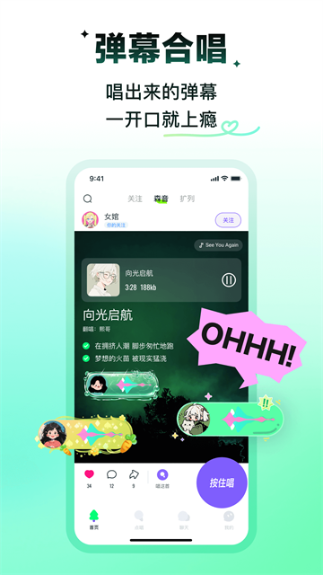 回森K歌