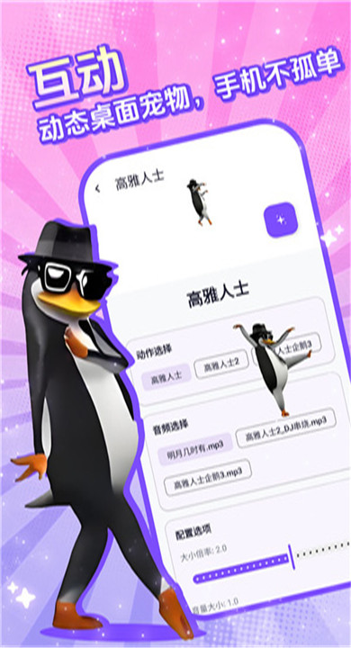 电子宠物仓库