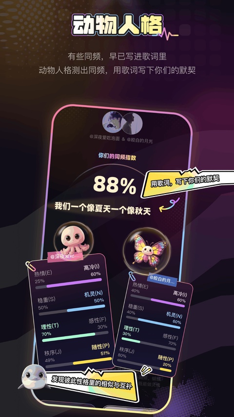 唱鸭手机版