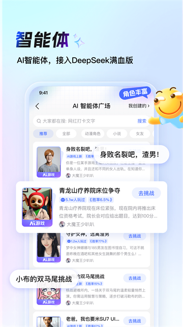 百度贴吧手机版