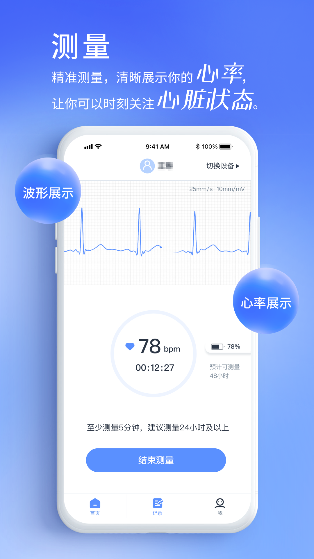 心阅心声