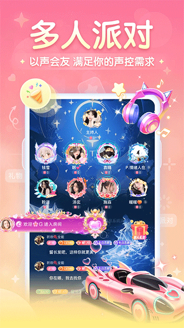 进圈软件