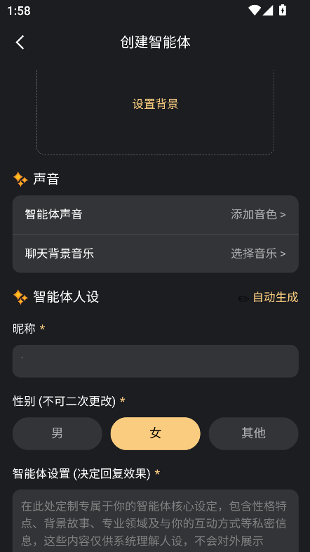 第四次元AI