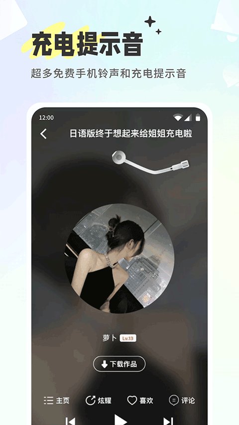 空空鱼动态壁纸