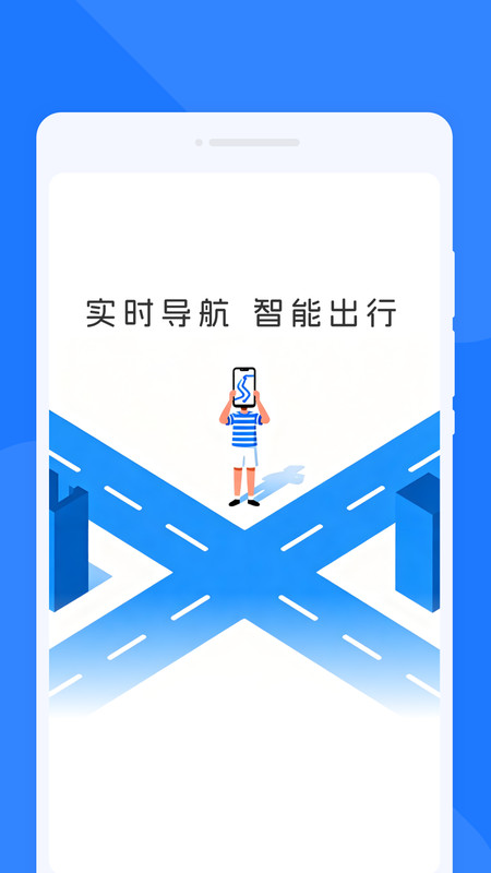 慧途通览导航