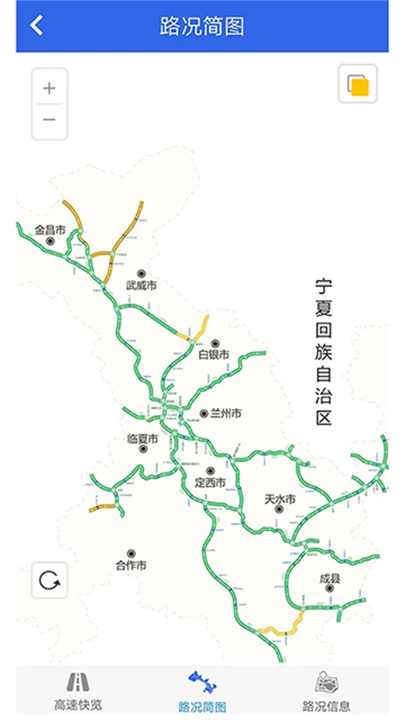 甘肃高速