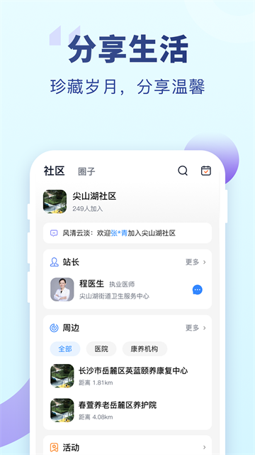 老来网