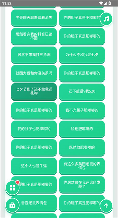 袋鼠语音盒