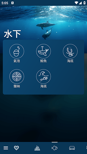 自然氛围白噪音