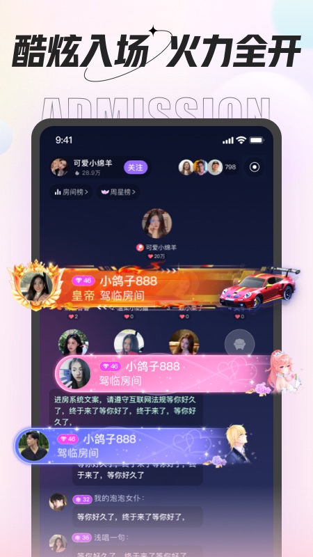 咕咕语音app正版