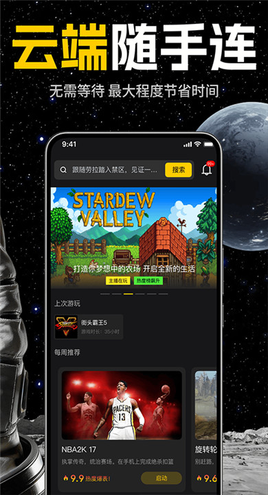 乾云电脑