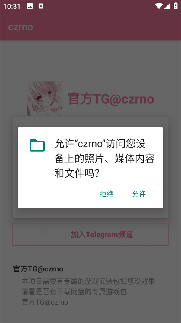 超自然Czrno