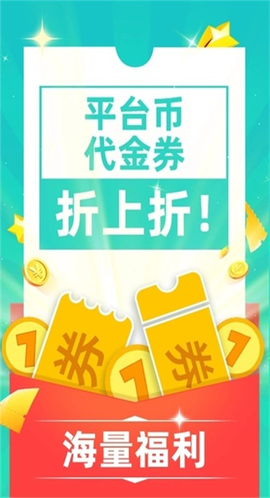 零壹游戏盒
