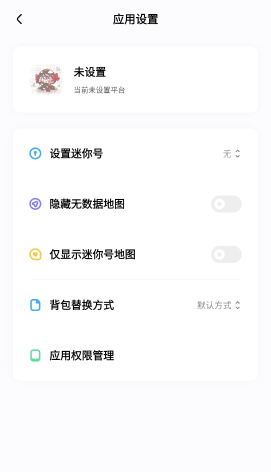 迷你檬