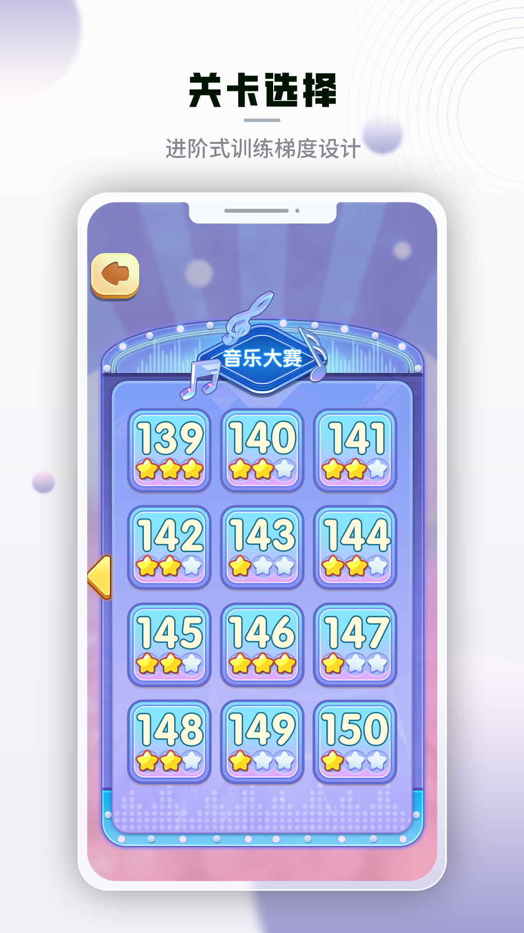 腾讯脑力锻炼