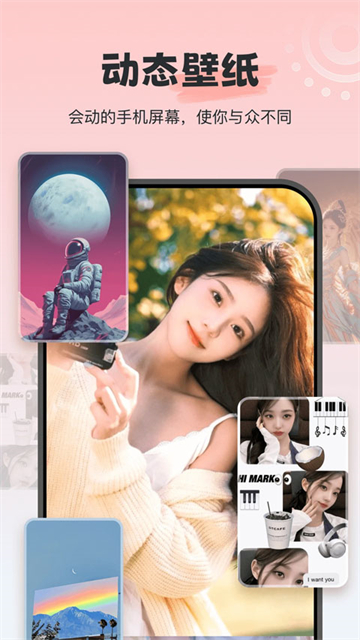 iWidget万能小组件