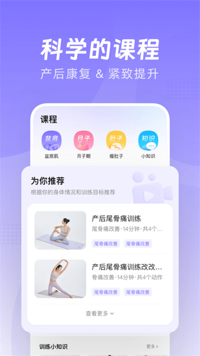凯格尔