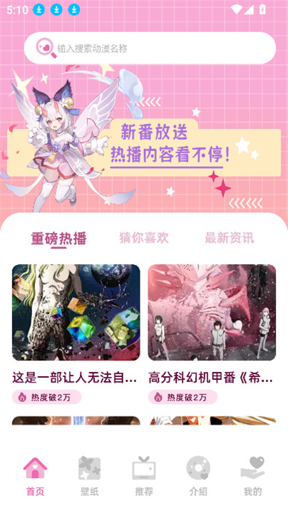 四次元