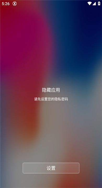 x桌面