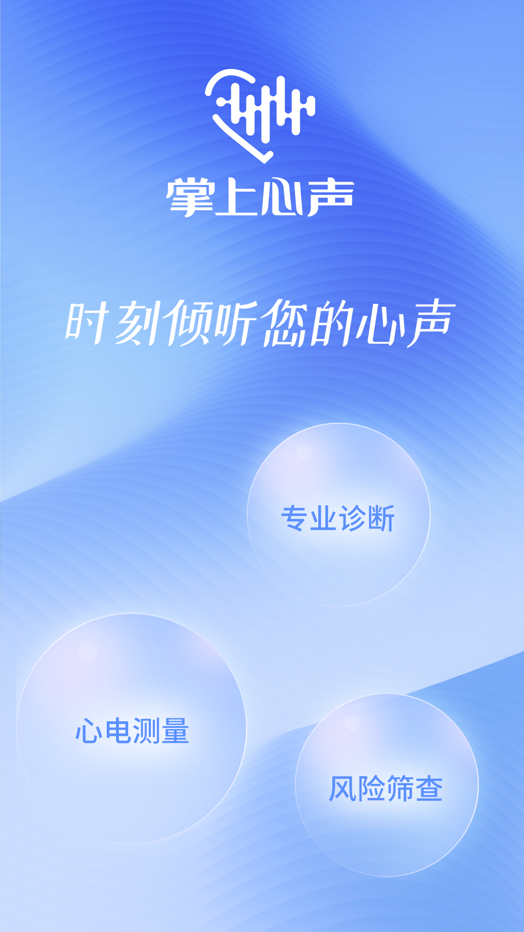 心阅心声
