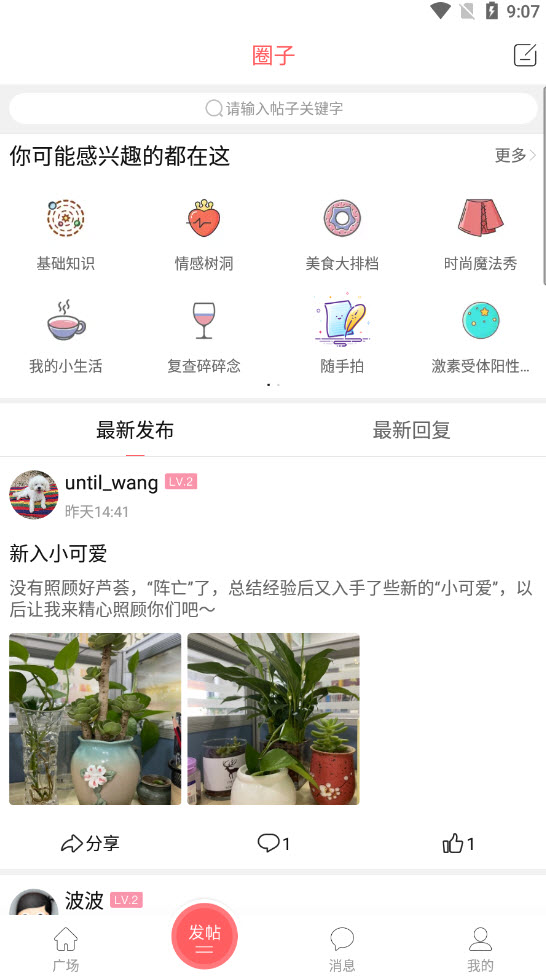 无双姑凉