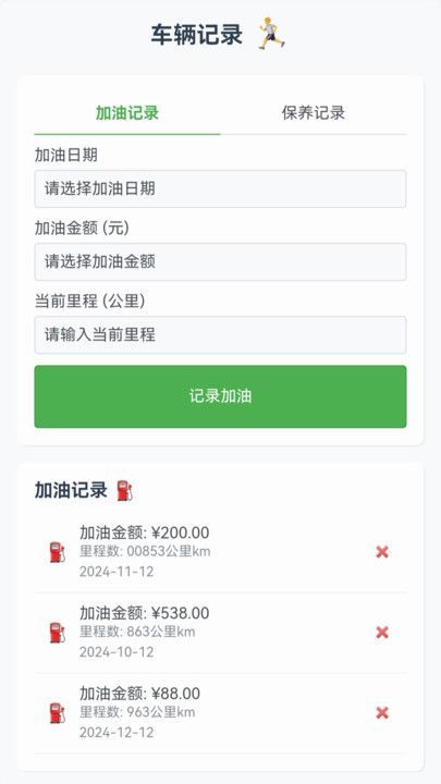 玉兔卫星导航