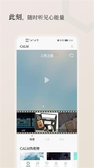 小情绪